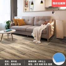 PVC 조각장판 두꺼운상업용 내마모성 바닥시트지 시멘트 장판시트지, T02-(1.0 메디신 공학용 혁)다크나무무늬
