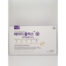 경동제약 레이디플러스 감마리놀렌산 GLA 여성을위한 120캡슐
