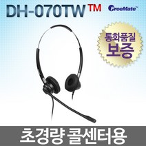 FreeMate 정품 DH-070TW / 양귀형/ DH-070TB/DH-07TB/DH-07TFNB/ DH-070T/DH-07TM, 대우/DT-60전용/ 2.5(3)극