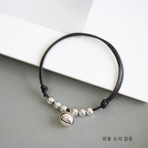 AHTHEM 커플 블랙 심플 행운 매듭 끈 팔찌 M001 39종