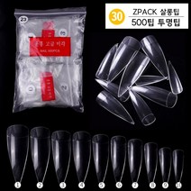 ZPACK 인조손톱 연장팁 네일팁 500팁 살롱팁, 투명팁, 1세트