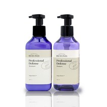 비욘드 프로페셔널 디펜스 샴푸+트리트먼먼트 2종세트(비건)500ml+500ml