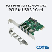 제이스토어 / SATA Coms to USB P 3.0 4Port 10 100 1000Mbps VL805, 로드 본상품선택