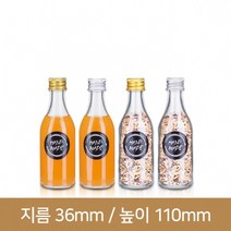유리병 미니양주병 55ml(CH), 골드, 1개