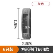 폴딩도어손잡이 슬라이딩도어 손잡이 샤워부스 문고리, AK