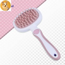 실리콘봇 안아픈 강아지빗 슬리커 헤르츠코 장모치와와빗 셀프그루밍
