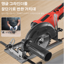 각도 절단기 각도절단기작업대 고속절단기 고출력 각도절단기 고속 슬라이딩, 오대각 연마 절단기 + 가이드 + 1 나무 톱날, 23*13*14cm
