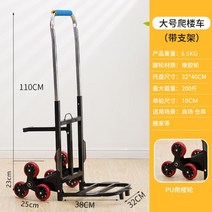 택배 카트 짐 수레 운반 끌차 핸드카 밀차 구루마 바퀴, 단일, 두꺼운 큰 PU 6 바퀴 100kg