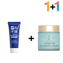 1+1 마유 핸드 크림 율무 여름 가을 손가락끝 60대, 마유핸드크림 1개_메모토아이앰플 1개