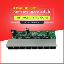 이더넷 리버스 Poe 스위치 제품 업그레이드 전원 공급 장치 네트워킹 솔루션 8 포트 10 M 거리 300-500, 03 4pcs