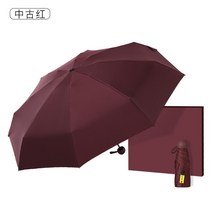 초경량 하프 우산 접는 양산 광고 미니 포켓 우산 창조적 인 비닐 태양 우산 선물 맞춤형, 와인 레드