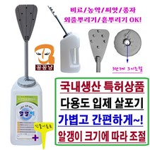 입제 비료 살포기 +식물이름표set 수동 고형 농약 잔디 제초제 살충제 살균제 동장군 카소론 염화칼슘 소형 소량 씨앗 종자 뿌리기 간편 알갱이비료 산소제초제 살포 핸디 알알이, 다용도 입제 살포기 알알이+식물이름표 1세트