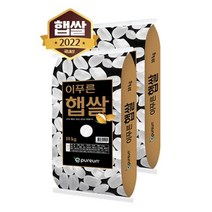 [쿠킹블럭] 2022 이푸른햅쌀 20kg