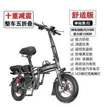 운전 접이식 전기 스쿠터 성인 리튬 배터리 전기 자전거, 10쇼크 업소버8a