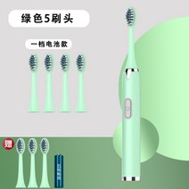 스마트소닉전동칫솔 치아미백 방수 전동칫솔, 그린배터리형브러쉬7
