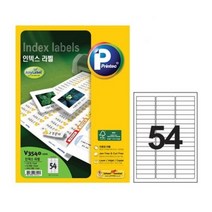 기타 바보사랑[애니라벨]애니라벨 V3540 100 인덱스라벨 54칸 100매