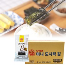 오뚜기 오쉐프 미니 도시락김 BOX (2gX240개)