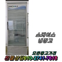 음료수냉장고 쇼케이스 420L