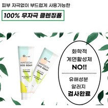 제이블릭 바하폼클렌저 피부과화장품 lha클렌저 올리브영 bha 알칼리성폼클렌징 청소년 여드름 클린 청소년여드름화장품 등드름비누 피부과폼클렌징 피부과폼클렌저 피부과클렌징폼, 무자극 천연 폼클렌징60ml