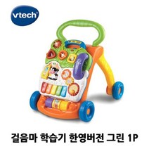 [TR▽5] 아기보행기 걸음마연습 걷기장난감 아기장난감 걸음마완구 베이비워커, ▩▷_ 걸음마학습기 한영버전 그린 1P 걸음마연습 장난, ∵본상품∵