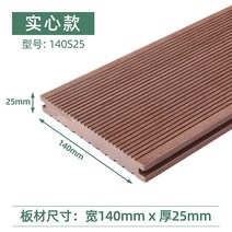 부식방지 플라스틱 나무 야외 바닥재 WPC 베란다 욕실 테라스 옥상 바닥 우드 타일 마루 조립식 데크타일 장판 방킬라이데크, 1㎡, 단색 줄무늬