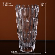 북유럽 유리 투명 꽃병 드라이플라워 꽃꽂이 거실 집 식사 테이블 장식 장미 해바라기 조화 인조, B