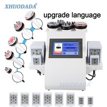 새로운 진동기 6 1 40K 초음파 Cavitation 진공 라디오 주파수 Lipo 레이저 슬리밍 기계 가정용 바디 셰이퍼, AU, 01 WHITE, 3.AU - WHITE