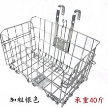 자전거거치대 자전거거치대 자전거바구니 길이늘임 바구니 뒤에거는바구니 걸이식 장바구니 마운틴바이크 접이식 앞바구니 추가가능 두꺼운프레임, T02-두께강화 은색