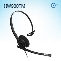공식정품/ HW900TM 헤드셋/ 단귀형(MONO)/ HW900N/콜센터헤드셋/전화기헤드셋, 삼성/SMT-P2200/SMT-P2210/LG