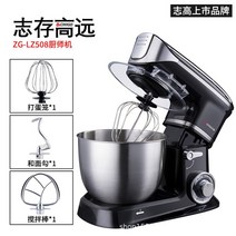 제빵반죽기 가정용 업소용 반죽기계 Chigo 전기 거품기 데스크탑 스탠드 믹서 가정용 다기능 반죽 크림 소, 02 미국, 05 Black