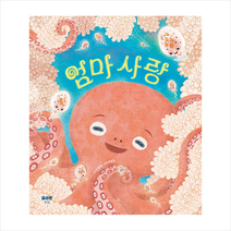 엄마사랑 | 맑은물 | #빠른배송 # 안전포장 + 사은품 #