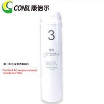 녹물제거필터 여과기 CONBL-가정용 정수기 직접 마시는 기계 ro 역삼투 순수한 물 스마트 수도꼭지 필터, 04 Third