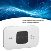 차량용와이파이 휴대용 와이파이 고속 흰색 소형 4G 모바일 핫스팟 라우터 전화 노트북 데스크탑 태블릿