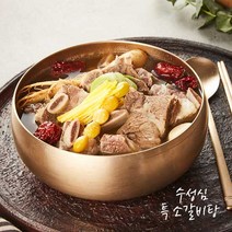 [수성심] 임성근의 특 소갈비탕 600g, 10팩