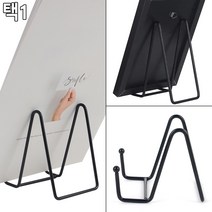 심플 전시 스탠드 다용도 철제 받침대 베란다 캠핑테이블 집꾸미기 앵글선반 미니탁상 감성인테리어 테라스