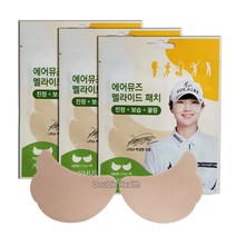 LPGA 박성현 프로의 에어뮤즈 멜라이드 패치 (2패치*1매), 3개