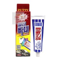 포미포유 일신 빠데 100G -H 퍼티 자동차보수용 목재보수 철재보수 다목적연마용품 충전제 홈메꾸기 빠다 흠집제거, 상세페이지 참조, 상세페이지 참조