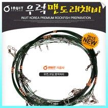 피싱피플 이누잇 우럭 맨도래채비 우럭채비 우럭 외줄채비 우럭, 우럭-맨도래채비, 3단-70cm