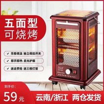 5방난로 오방난로추천 거실난로 업소용 난로 베란다 대형 전기히터 사무실 난방용품 도자기 스토브 68, 스페이스 그레이 탑포파이프 럭셔리 바베큐 타입