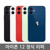 [애플 리퍼] 애플 아이폰 12 공기계 리퍼 자급제, 화이트, 아이폰 12 128G