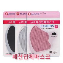 닥터체크 사계절 패션입체마스크 1매