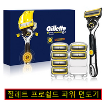 질레트 프로쉴드 옐로우 파워 면도기 핸들 + 면도날 7개입 세트, 1세트