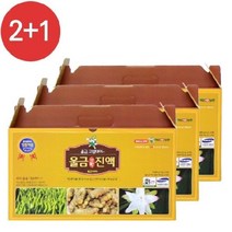 미산약초 울금 강황 진액 80ml 30팩 2박스+1 241884