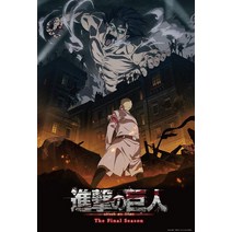 【일본제】 비벌리 1000피스 지그소 퍼즐 진격의 거인 The Final Season(49×72cm) 31-514, 한개옵션0, 한개옵션1