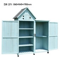야외 간이 창고 신발장 방수 농기구 보관함 수납함 방수 농장 옥상 발코니 정원 마당, A형 블루