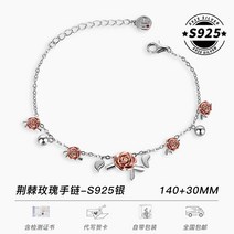 오리 여성 디자인 늙은 은세공 지널 S925 실버 순은 여자은팔찌