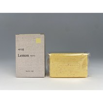 솝가든 레몬비누 당근비누 파파야비누 천연야채과일비누 1개