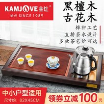 다도 녹차 트레이 풀세트 배수쟁반 일본 급수대, 분수식 차 스토브 부착