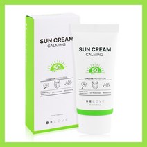 비러브 카밍 선크림 50ml 자외선차단크림 병풀추출물 피부진정 UV차단 피부보호선크림 남성선크림 아빠선크림 가족선크림 아버지선크림 가성비선크림 브랜드선크림 고급선크림 브랜드선크림