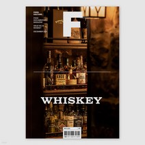 새책-스테이책터 [매거진 F (Magazine F) Vol.19-위스키 (Whiskey)] -국문판 2021.12-B Medi, One color | One Size